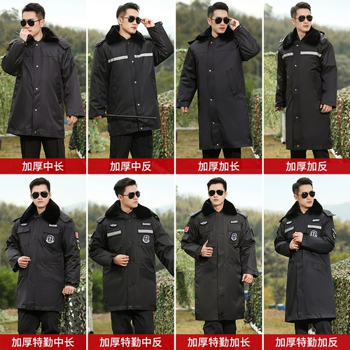 Утепленный комплект, универсальная зимняя униформа