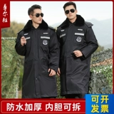 Утепленный комплект, универсальная зимняя униформа