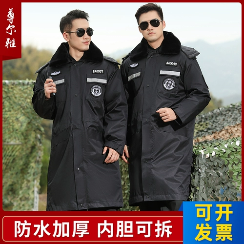 Утепленный комплект, универсальная зимняя униформа