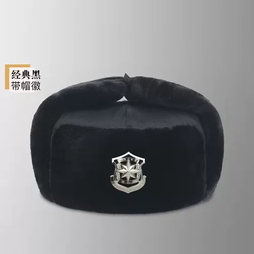 Шляпа безопасности Lei Feng Hat, чтобы сохранить теплую и холодную защиту зимнего уша.