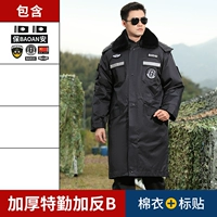 Продолжительный специальный сервис расширенная анти -светлая полоса+наклейка на этикетке