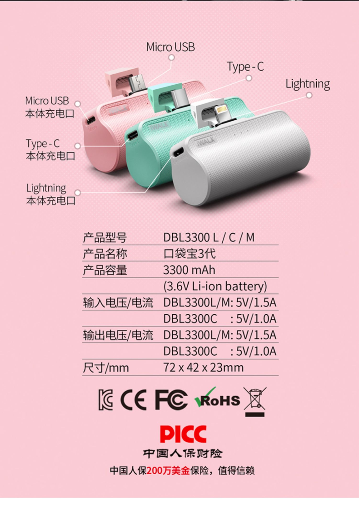 iWALK sạc kho báu Android chuyên dụng di động Samsung type-c vạn năng Apple 7 compact mini 6s - Ngân hàng điện thoại di động sạc dự phòng 40000mah