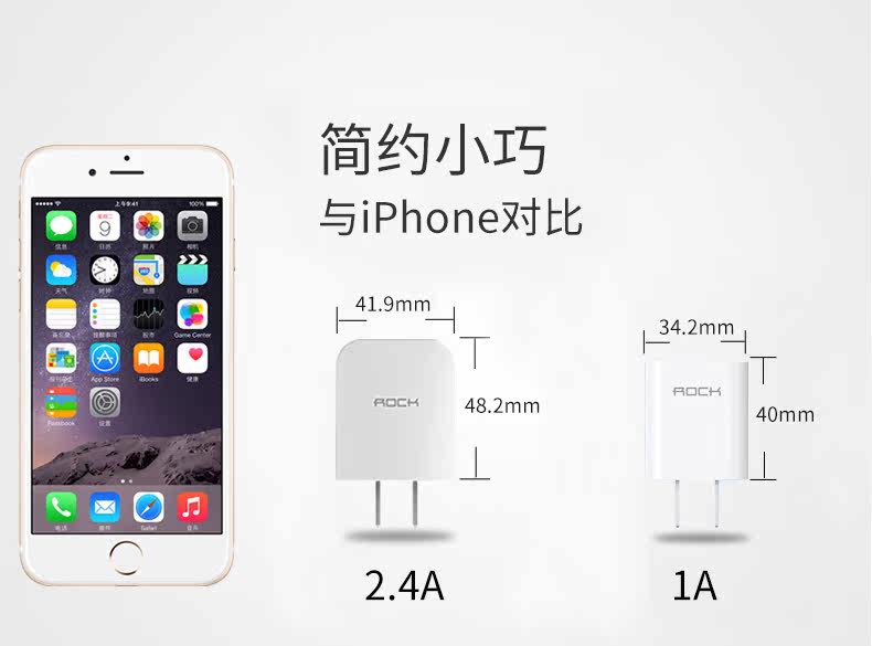 chargeur ROCK pour téléphones APPLE APPLE IPHONE6 - Ref 1293949 Image 9