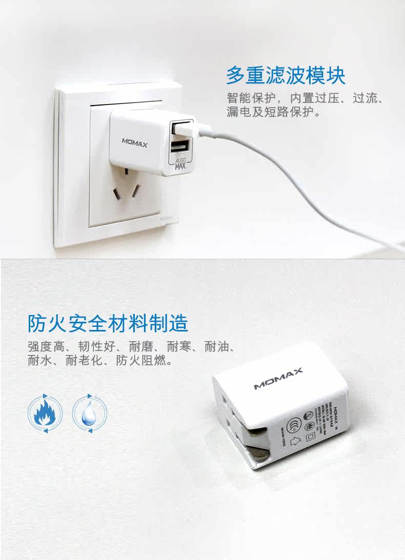 chargeur MOMAX - Ref 1293182 Image 11