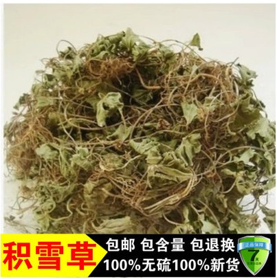 Chinese herbal medicine, Chinese herbal medicine, big bowl of coriander and gypsophila, Centella asiatica 500g new