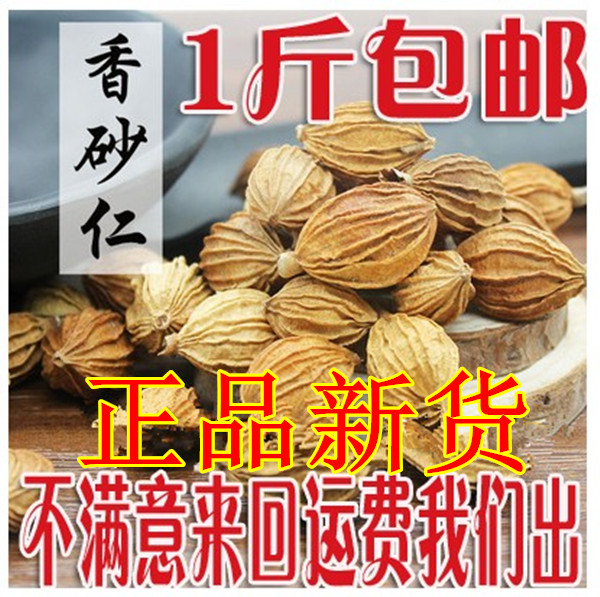 Sichuan fragrant sand kernels Gold sand in Sichuan sand kernels Fragrant sand hot pot stew 500 grams of brine seasoning spices