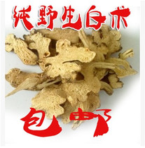 Chinese herbal medicine selected special grade raw bighead bighead without sulphur good stock indelible Largehead Largehead Flour powder batch 500g Fat