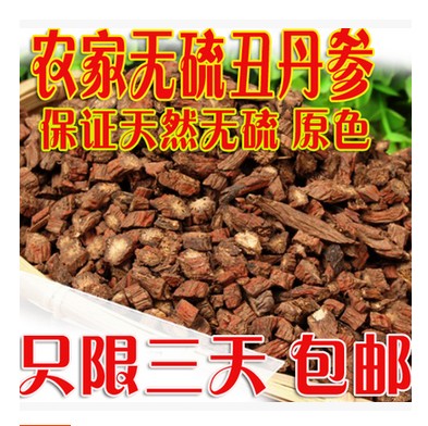 New Chinese Herbal Medicine Premium Purple Danshen Danshen Tea Danshen Tablets 500g