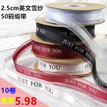 2 5cm English letters with floral satin ribbon handmade DIY butterfly knot sugar box Snow yarn with Korean side mesh yarn belt