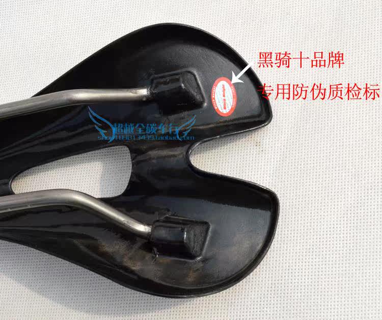 Selle de vélo Mountain Bike BLACK KNIGHT - Ref 2347794 Image 11