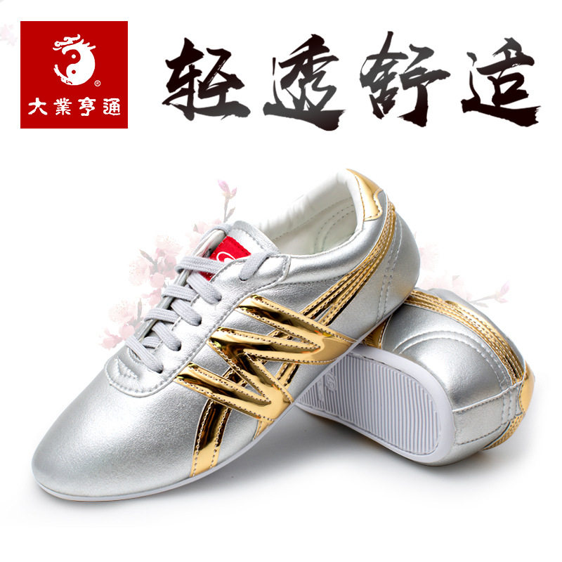 Great Cause Hentong Martial Arts Competition Performance Shoes Taijiquan Kutian Shoes Bull Gluten Bottom Male And Female Spring Autumn Breathable Light W Shoes