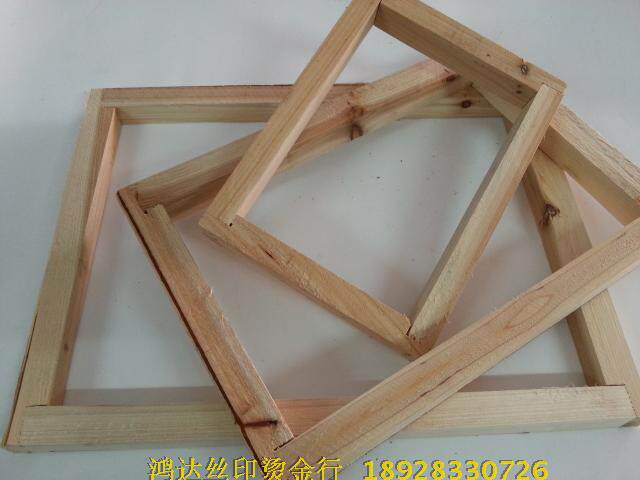 Manufacturer Direct sales web version printed net frame online version printed wood frame inside diameter: 20 * 32