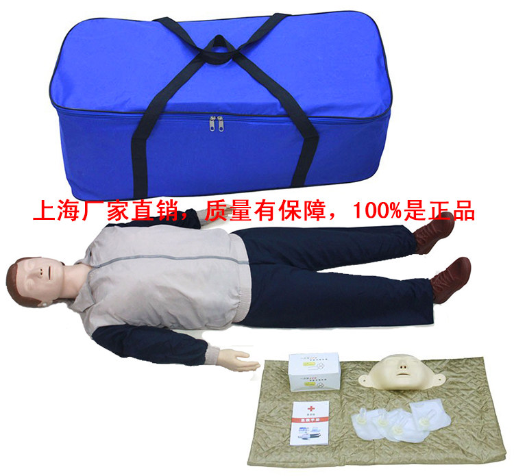 心肺复苏模拟人宸域医学急救假人 CPR教学模型橡皮人训练