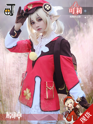 taobao agent Backpack, school bag, clothing, cosplay