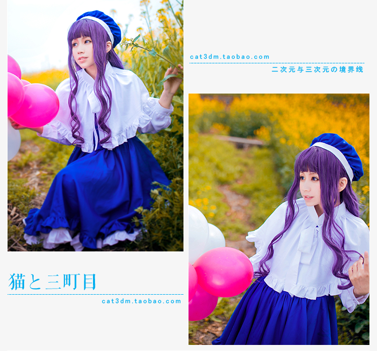 [Machimachi] Mocha cô gái Sakura COS quần áo avenue đền biết thế giới cosplay phù hợp với váy màu xanh đồ cosplay