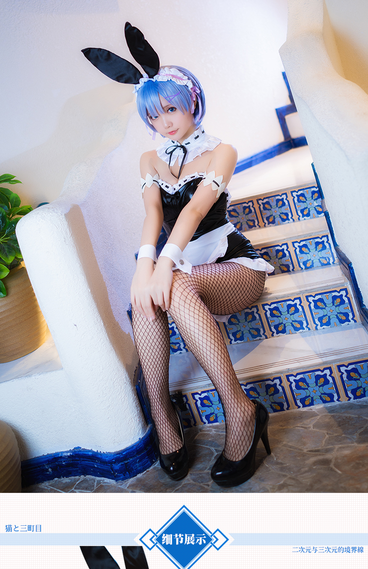 Spot [Ba thị trấn] Lei Bunny girl COS mặc trang phục cosplay nữ từ đầu trang phục Rem maid đầm cosplay