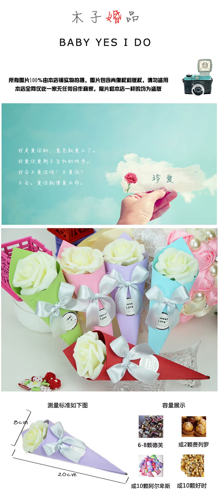 个性玫瑰花甜筒蛋筒喜糖盒子婚礼用创意糖盒纸质喜糖袋糖果盒包邮 且限一天 喜糖 甜筒 创意 纸质 盒子途虎网 个性玫瑰花甜筒蛋筒喜糖盒子婚礼用创意糖盒纸质喜糖袋糖果盒包邮 且限一天 喜糖 甜筒 创意 纸质 盒子途虎网