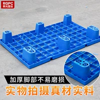 Khay nhựa chống ẩm pad bảng thẻ kho sàn mat nền tảng cọc nâng xe nâng kệ pallet bảng pad - Kệ / Tủ trưng bày kệ trưng bày mỹ phẩm