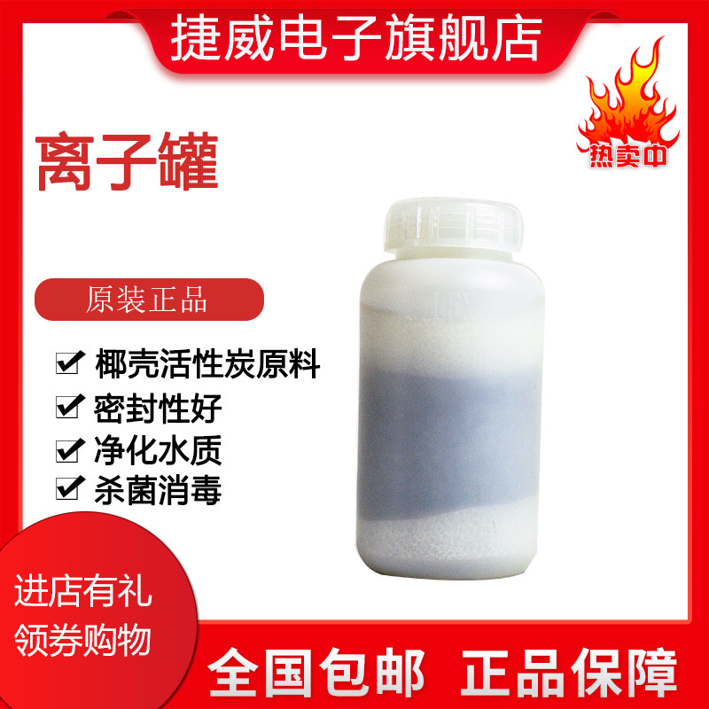 曝光机专用离子罐 曝光机离子罐 7kw曝光机专用离子罐 5个包邮