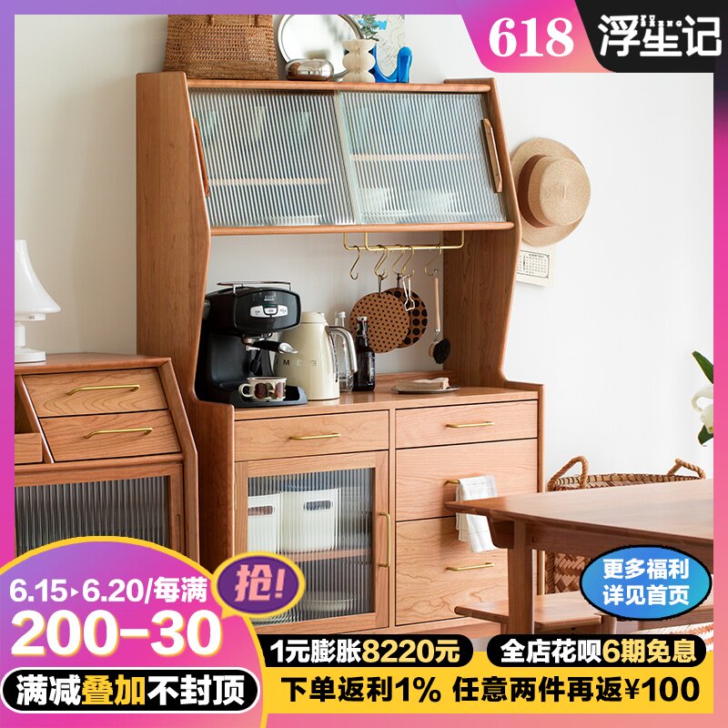 Floating Notes Nordic Solid Wood Dining Side Cabinet Modern Minima Tea Water Cabinet Bowls Tray Cabinet Home Kitchen Living-room Containing Storage