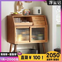 Floating Notes Dining Side Cabinet Nordic Cherry Wood Solid Wood Storage Cabinet White Oak Minima Design Lockers Tea Water Cabinet