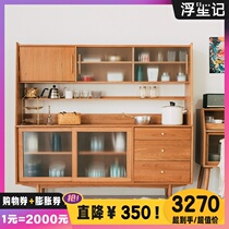 Floating Notes Nordic Family Dining Side Cabinet Cabinets Close To Wall Locker Minima Cupboards Solid Wood Multifunction Tea Water Cabinet