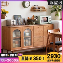 Floating Notes Nordic Dining Side Cabinet Locker Wine Cabinet Tea Water Cabinet Modern Minima Full Solid Wood Containing Day Style Light Lavish