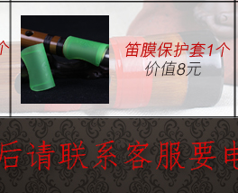 Sáo mun, sáo gỗ hồng, sáo gỗ hồng, nhạc cụ, nhà máy trực tiếp, gỗ đàn hương, gửi phim - Nhạc cụ dân tộc sáo ngọc