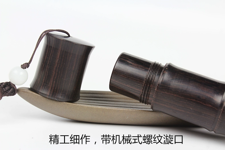 Nhạc cụ gỗ đàn hương Lingsheng, ống phim gỗ gụ, hộp phim gỗ gụ, ống lưu trữ phim - Phụ kiện nhạc cụ