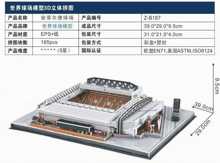 Mô hình sân bóng Bassano Camp Real Ma Bernabeu Old Trafford Allianz đồ trang trí sinh nhật - Bóng đá