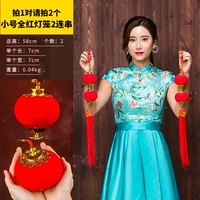 Маленькая полная серия красного фонаря 2