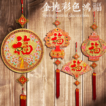 2021 Year of the Ox New Year New Year New Year Spring Festival New Year decoration supplies Blessing hanging pendant Indoor living room scene layout