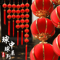 Small Red Lantern pendant pendant 2021 Year of the Ox Spring Festival New Year New Year New Year scene decoration festive decoration supplies