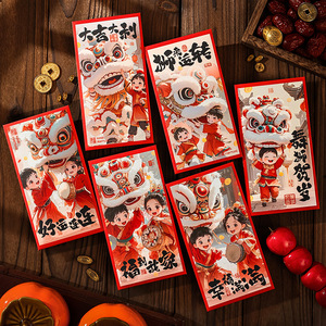 【天降福利】马年红包袋2026新款压岁包