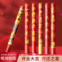 Salute started the ceremony the opening of the ceremony