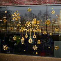 2022 Christmas decorations Glass stickers wall stickers window flower stickers shopping mall shop window theme atmosphere layout
