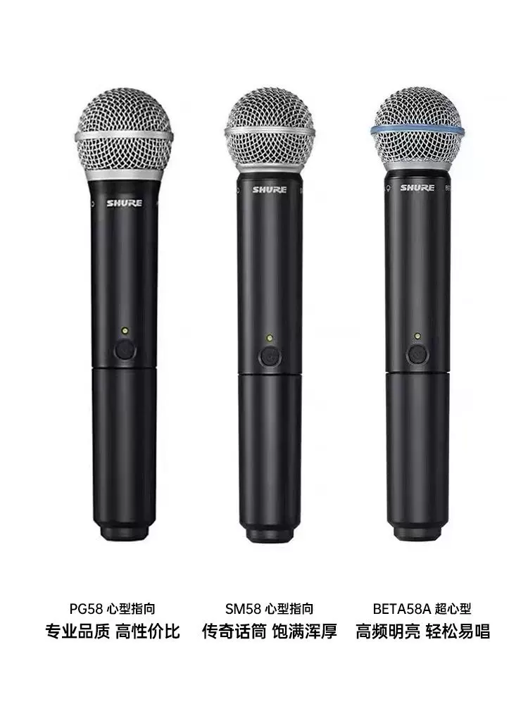 Беспроводной микрофон Shure Shure с одним и двумя бета57a/58a для живых выступлений BLX288SM58