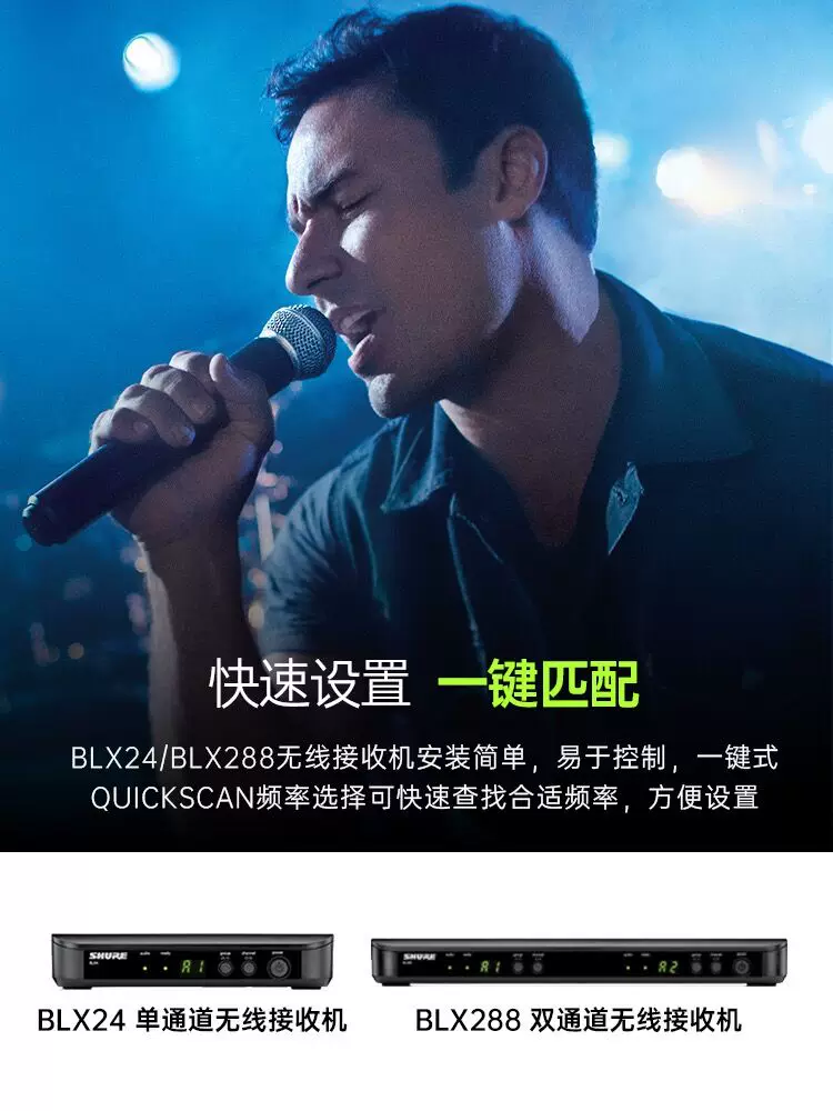 Беспроводной микрофон Shure Shure с одним и двумя бета57a/58a для живых выступлений BLX288SM58
