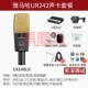 AKG / 爱 科技 C414XLII phòng thu chuyên nghiệp micro condenser ghi âm nhạc cụ lồng tiếng đặt bộ âm thanh karaoke neo thiết bị phát sóng trực tiếp sân khấu biểu diễn hợp xướng micro đèn led sáng nhấp nháy