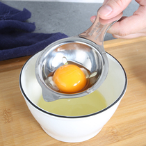 304 stainless steel egg white egg yolk separator protein filter egg spoon egg separator egg filter baking