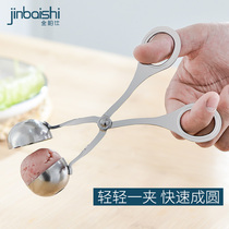 304 stainless steel meatball clip fish ball shrimp slippery mold meatball maker tool household fried meatball artifact