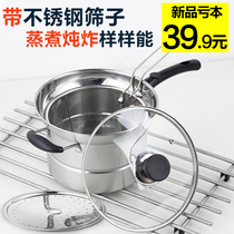 Almighty pot thickened stainless steel household Four Seasons Pot frying pot steamer compound soup pot milk cooker induction cooker universal pot