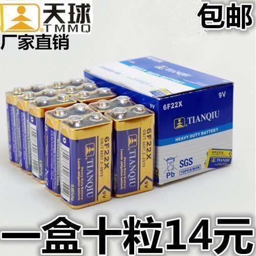 Celestial sphere 9V battery 6F22 microphone wireless microphone multimeter remote control square battery one box 10 sections