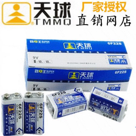 Tianqiu 9V battery 6F22S remote control microphone Wireless microphone Universal meter mercury-free square Chinese packaging