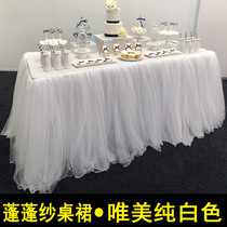 Wedding props Background tablecloth Check-in tablecloth Gauze dessert table arrangement Apron table cover Gauze curtain table skirt Puff gauze