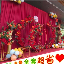 Wedding stage background gauze curtain cloth Curtain curtain decoration Dessert table scene layout live background cloth big red base
