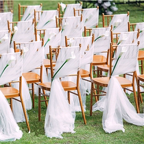 Wedding background gauze curtain Decorative gauze Wedding staircase decorative gauze Wedding chair decorative bamboo chair Back gauze curtain