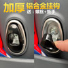 Electric vehicle hook universal punch-free aluminum alloy motorcycle front hook electric motorcycle accessories hook