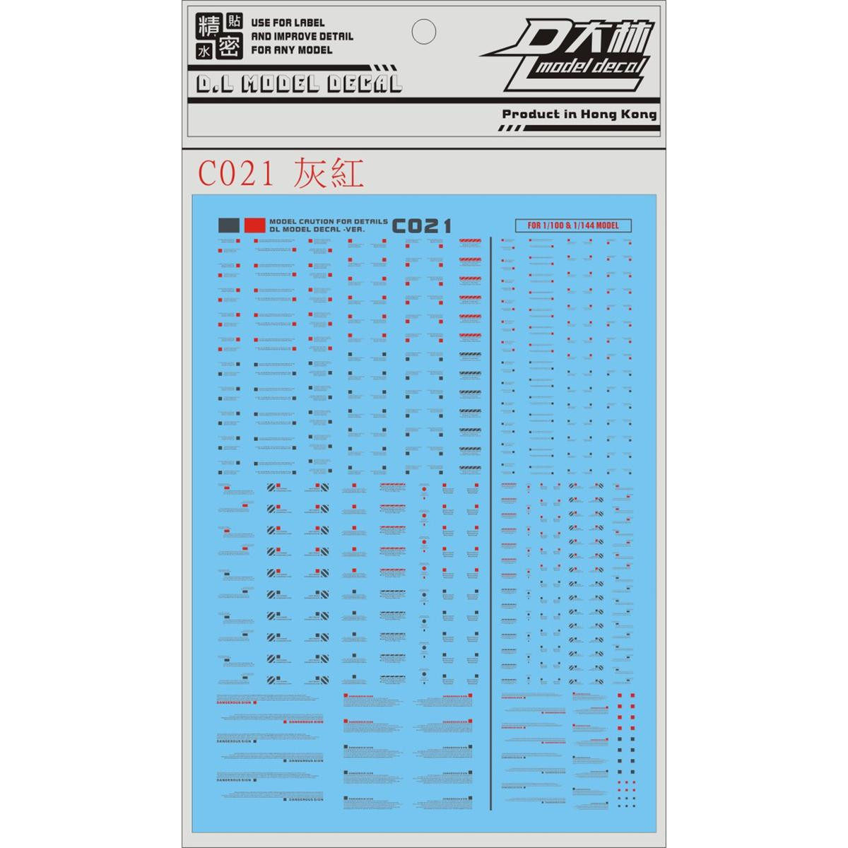 DL]Dalin VER C021 1:144 1:100 General warning special water sticker (gray red)