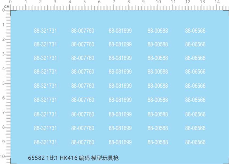 Soft Bullet Gun 1: 1 HK416 Coding (88-081699) Special Water sticker for universal signs (65582)